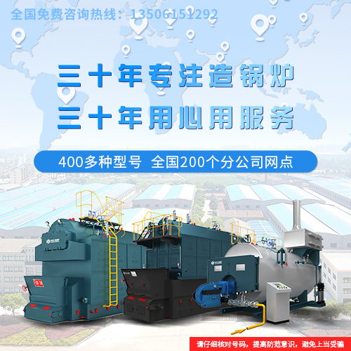 wns熱水鍋爐型號(hào)