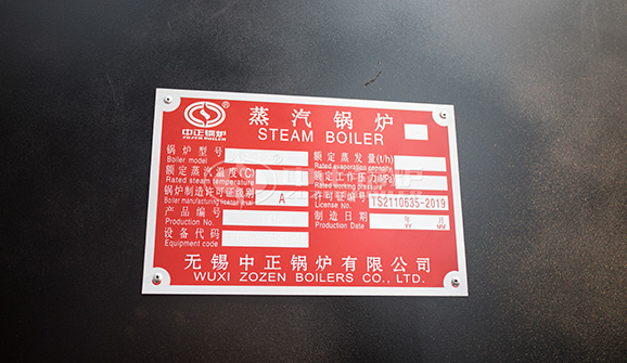 全網(wǎng)鍋爐節(jié)能第一