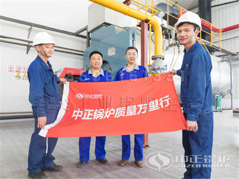 青島華泰鍋爐熱電設(shè)備有限公司